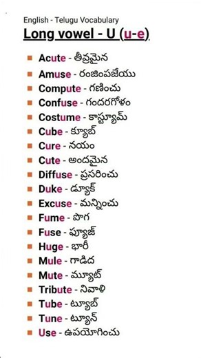 Long Vowel U (u-e) Words | English to Telugu Vocabulary | Easy Learning for Beginners