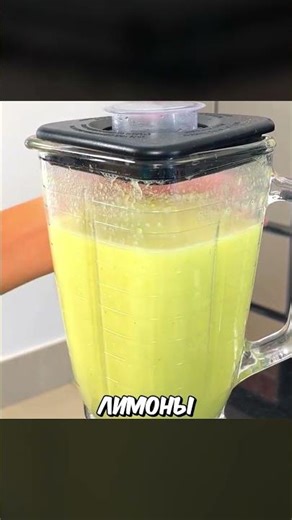 Throw Lemons Down the Toilet and...#shorts