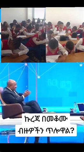 Reis Engineering on TikTok