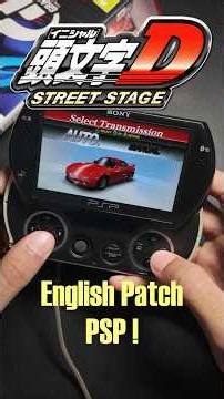 Initial D: Street Stage PSP English Patch #gaming #initiald #psp #psvita