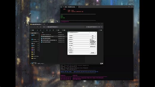 UUID 修改教程 修复主板信息