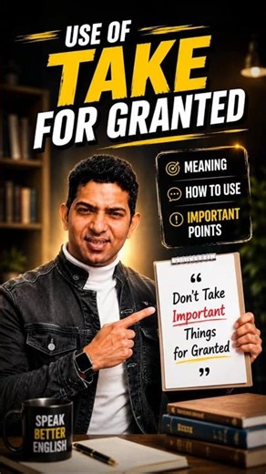 Take for Granted | Meaning & Use | Learn Daily Use Phrases | Spoken English | Grammar & Vocabulary