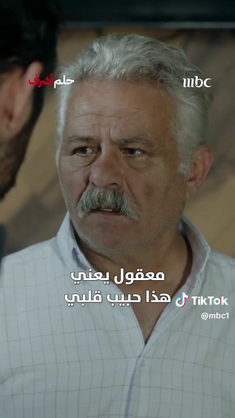 مسلسل حلم أشرف: مواجهة زعماء المافيا