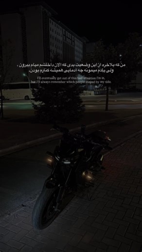 N O B O D Y on Instagram‎: ":) . . . رفت اکسپلور خبر بدید . . . #موتور #موتورسواری #موتورسنگین #explore #اکسپلور #تکست #متن #خاص #mt09"‎