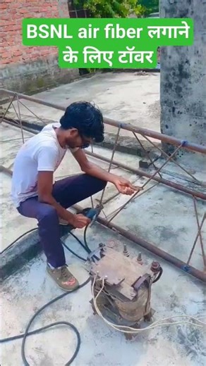 BSNL air fibe installation #bsnl #bsnlairfiber_installation #bsnl_airfiber #wifi