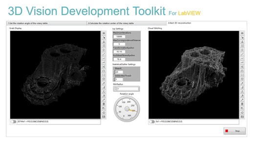 LabVIEW 3D视觉开发工具包系列教程——6.3 三维模型重建