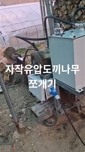 2026년 3월 29일