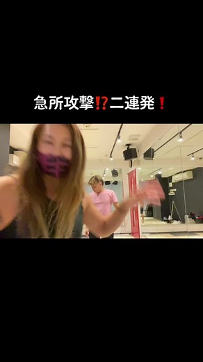 #金的#金蹴り#筋肉女子#女子格闘技 #空手#膝蹴り