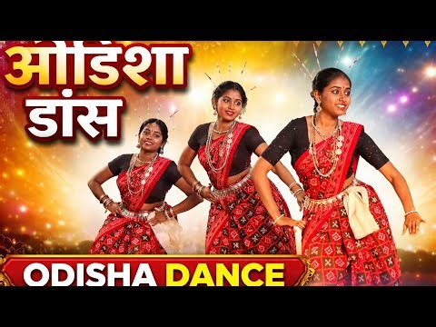 Sambalpuri dance Stage Program At Durg C. G. ମୁଁ ସମ୍ବଲପୁରୀ ନୃତ୍ୟ କାର୍ଯ୍ୟକ୍ରମକୁ ପ୍ରକୃତରେ ଉପଭୋଗ କଲି।
