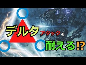 【モンハンワイルズ】オメガのデルタアタックは嫌なので防御力に全振りしたいと思います