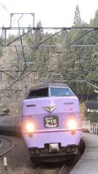 新郷駅を通過する381系スーパーやくも塗装編成