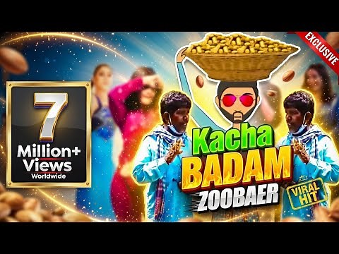 Kacha Badam Song | কাঁচা বাদাম Song | ZOOBAER | Bangla Gan
