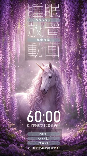 Sleep Faster: Calm Visuals & Soothing Ambient Sound