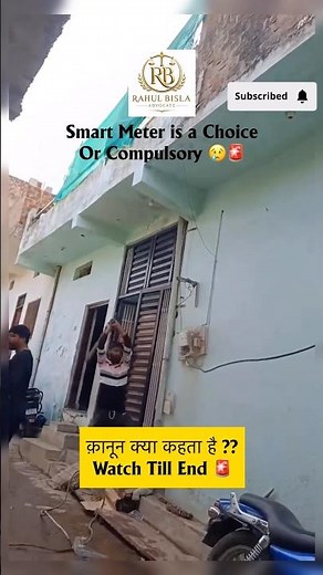 Smart Meter Compulsory ??🚨