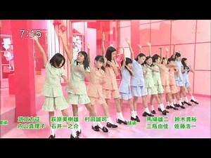 オープニング WeCan☆Girls1期生Ver