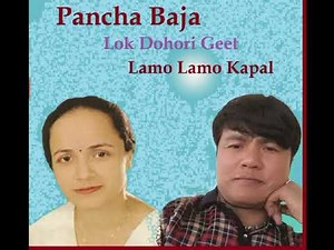Balbir Thapa and Laxmi Neupane - Lamo Lamo Kapal | Panche Baja
