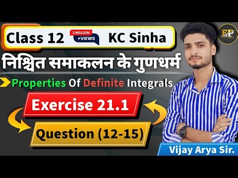 Class 12 KC Sinha Exercise 21.1 Question 12 & 15 || Class 12 KC Sinha Math Solution || By Arya Sir |