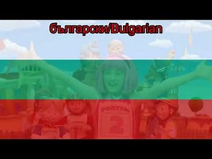 Lazy town - bing bang (v1) (6bsilapckn / bulgarian) (video musical)