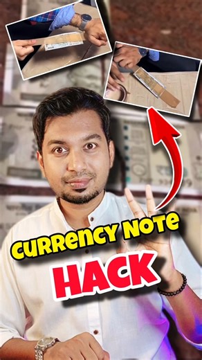 💡 Currency Note Hack You Never Knew! #didyouknow #hack #tamilfacts