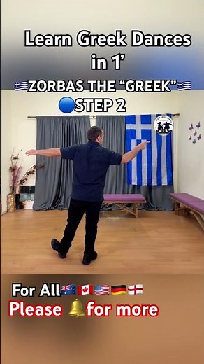 Learn Zorbas Sirtaki Dances Step by Step | Zorbas Sirtaki Step 2 | Quick Tutorial for Beginners