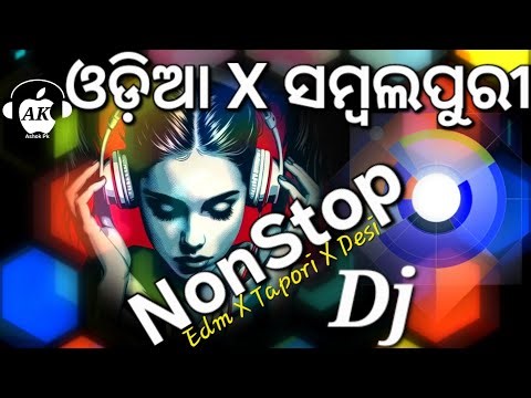 Odia X Sambalpuri NonStop Dj Remix 2025 | Latest Odia DJ Songs Mix