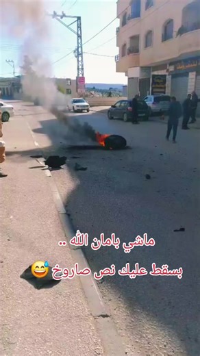 anas (@anasainabos)’s videos with الصوت الأصلي - Yousef Ameen_99
