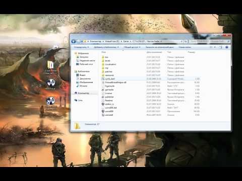 How To Fix STALKER Clear Sky (cannot open file fsgame.ltx)