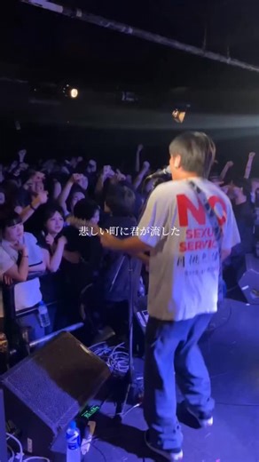 May Forth on Instagram: "May Forth - 天使が住んだ町 --- Tour!! May Forth 3rd Mini Album Pilgrims Release Tour「発光」 1/31(土) 松山Double-u studio w/ ジャンキー58%, あろぺしあ, naps 2/1(日) 高松RIZIN' w/ ジャンキー58%, Lyceen, 航次郎(ex.OCEANS) 🎫 : HPにて予約受付中 https://mayforth.jp/ #mayforth #メイフォース #バンド #おすすめ #天使が住んだ町"