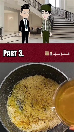 قصص حازم وكارما: دراما عائلية مشوقة