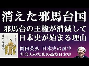 The Vanished Yamataikoku: Yamataikoku was a representative Chinatown located in the Kanmon Strait...