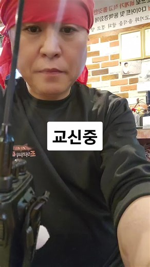 식스케이트 브루 피규티 경기도 용인 둔전 교신 중