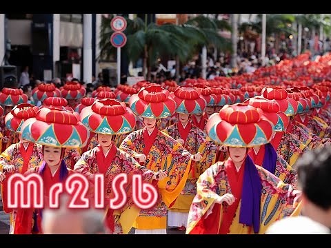 琉球ん島唄 - 沖縄民謡 [ Okinawa folk song ]