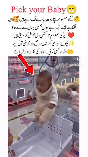 Wish we could also receive cute little babies like this #trending #viral #shorts #funny #sad