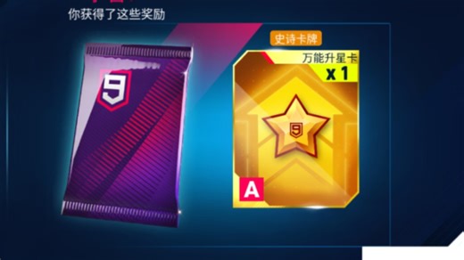 A9国服脚本使用范例——使用野兽X完成五局复仇寻车赛