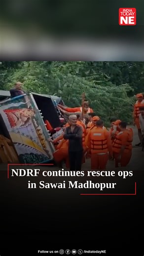 #watch | Rajasthan Floods | NDRF teams continue rescue operations in Sawai Madhopur. NDRF official Rajesh Kumar said they have been stationed there for 20 days, carried out rescues yesterday, and are now rescuing people stranded near a drain in Dharoli. No casualties have been reported so far. #RajasthanFloods #NDRF #RescueOperation | IndiaToday NE