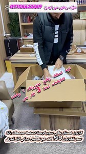 88 reactions | وصلت حاويات فستان بناتي تصفية هالمرة الموسم الصيفي...