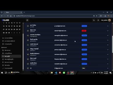 Preview Sclass Project