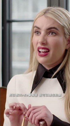 不會響的防身警報器🚨？！