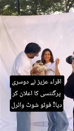 Iqra Aziz & Yasir Hussain’s Adorable Family Photoshoot!