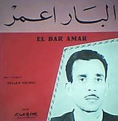 Most popular Arabic Music singles of 1970 - RYM/Sonemic