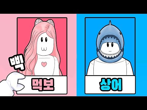 [로블록스] 컬러 매치!! 색깔을 보고 무엇인지 맞춰보아요~!! (Color Match) - 민또 경또 -