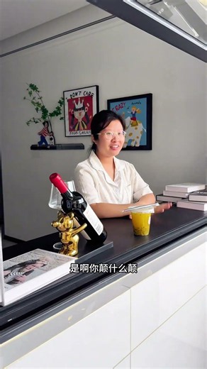 Home Milk Tea Shop: A Pregnant Mom's Unexpected Adventure