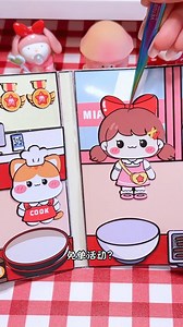 5.5K views · 66 reactions | 吃货必看！挑战在安静书里麻辣烫店 超有意思的～ | 萌星玩具盒 Cutie Toybox | Facebook