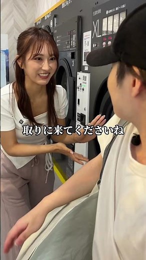 コインランドリーの注意３選⚠️ #コインランドリー #ランドリー #automobile #洗濯機