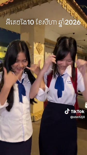 សិស្សនិទ្ទេស: ការរាប់អាន និងការរៀនសូត្រទៅកាន់អនាគត