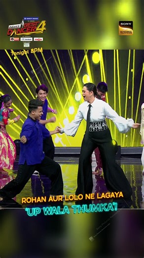 Contestants ho ya judges, dance kabhi rukna nahi chahiye! 💯 Dekhiye India’s Best Dancer Season 4, Dance ka Tadka, aaj raat 8 baje sirf Sony Entertainment Television par. #IndiasBestDancer #JabDilKareDanceKar #IndiasBestDancerSeason4 #IndiasBestDancer4 #IBDRohan | Sony Entertainment Television