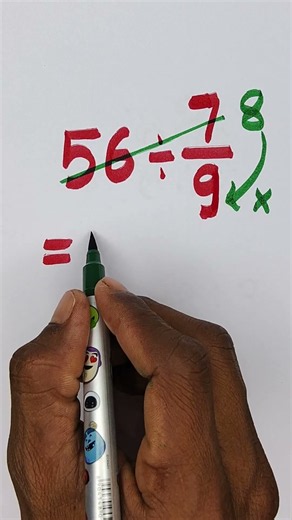 🤯Cool Math Trick🫶😎| Easy Math Trick | Fast Division Method MathTrick#fastmaths#divisiontricks🔥