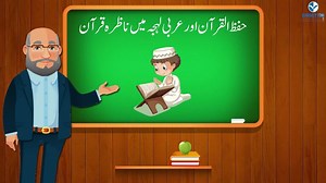 428K views · 4.5K reactions | INTRODUCTION The dynamic system of...