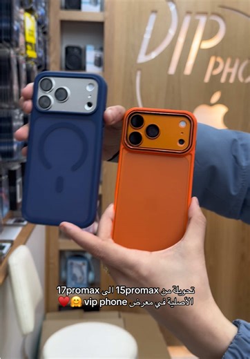 #الجامعة_العربية_الامريكية #vip_phone #جنين_الشامخه👑🦅 #دوار_السينما_جنين_فلسطين