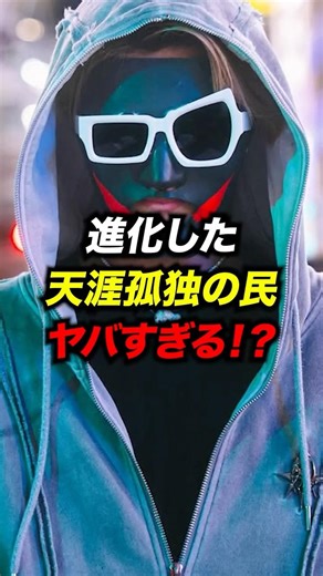 ミメイ vs 天涯孤独の民の再戦がヤバすぎる！？【NEO GENESIS vol.10】